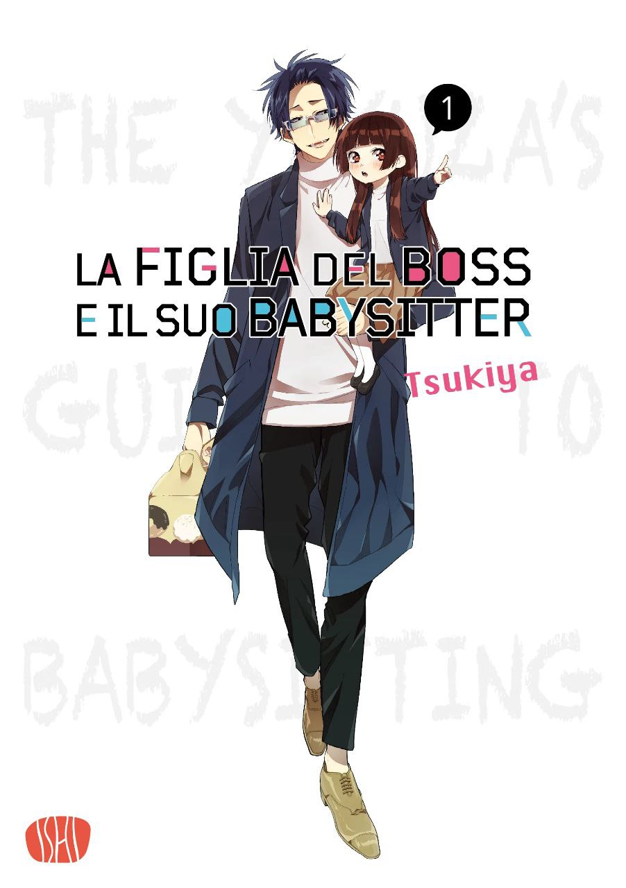 La figlia del boss e il suo babysitter Variant Cover